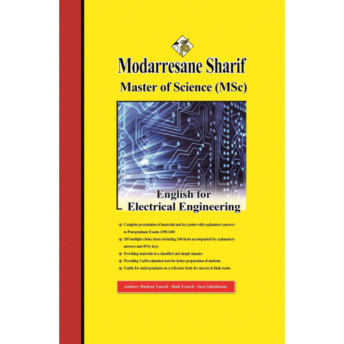 کتاب زبان تخصصی مهندسی برق ارشد کتاب زبان تخصصی مهندسی برق ارشد