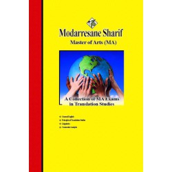 کتاب مجموعه سوالات و پاسخ های تشریحی آزمون های ارشد مترجمی زبان انگلیسی