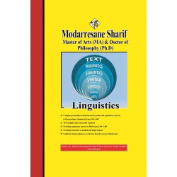 کتاب زبان شناسی ارشد و دکتری